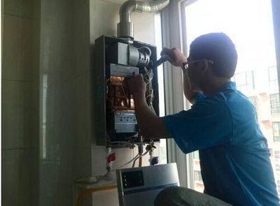 台州市百得热水器上门维修案例